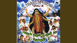 Karuvana Muniyavanah