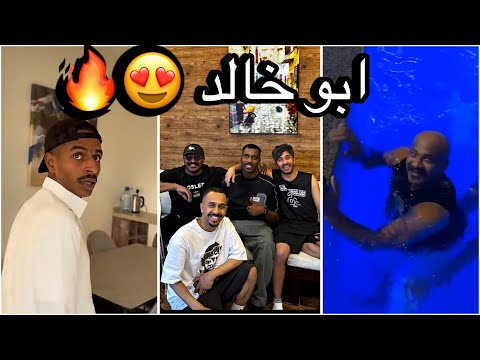 سنابات سلوم بطي مودي الاسمر عازم قروب سلوم بالشالية 2 بودكاست سلوم 