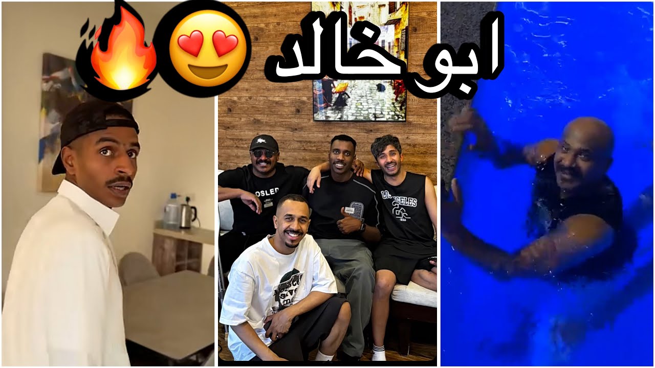 سنابات سلوم بطي | مودي الاسمر عازم قروب سلوم بالشالية 😂🔥#2 بودكاست سلوم !