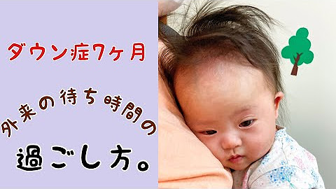 ダウン症のあんちゃんねる Youtube ダウン症のあんちゃんねる Youtube