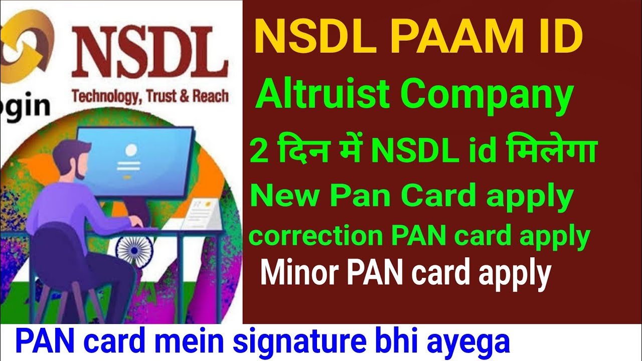Nsdl paam id registration kaise kare full process altruist company