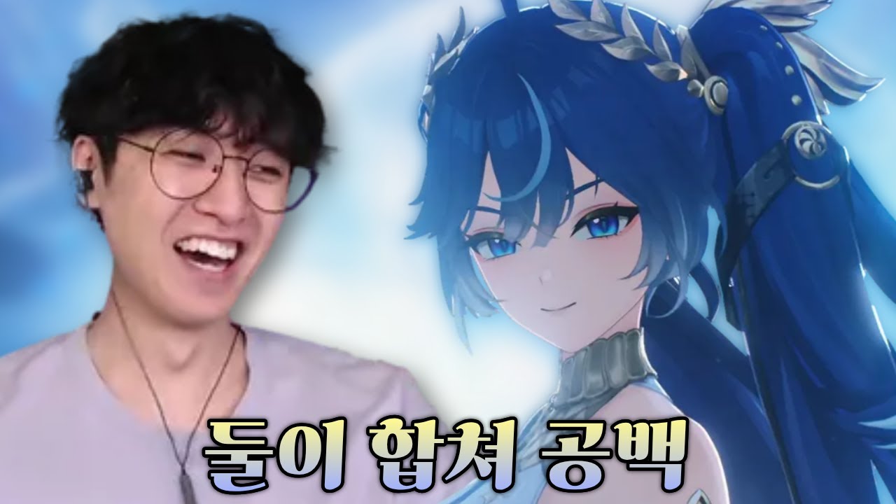 [명조] 쿠로 게임즈는 미연시를 얼른 출시하십시오 -  2.6 후반부 컷신 하이라이트