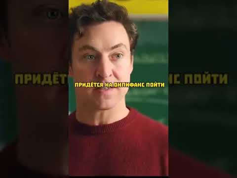 Учитель поставил детей на место 😏 | #shorts #кино #сериалы #фильмы #ужасы #film
