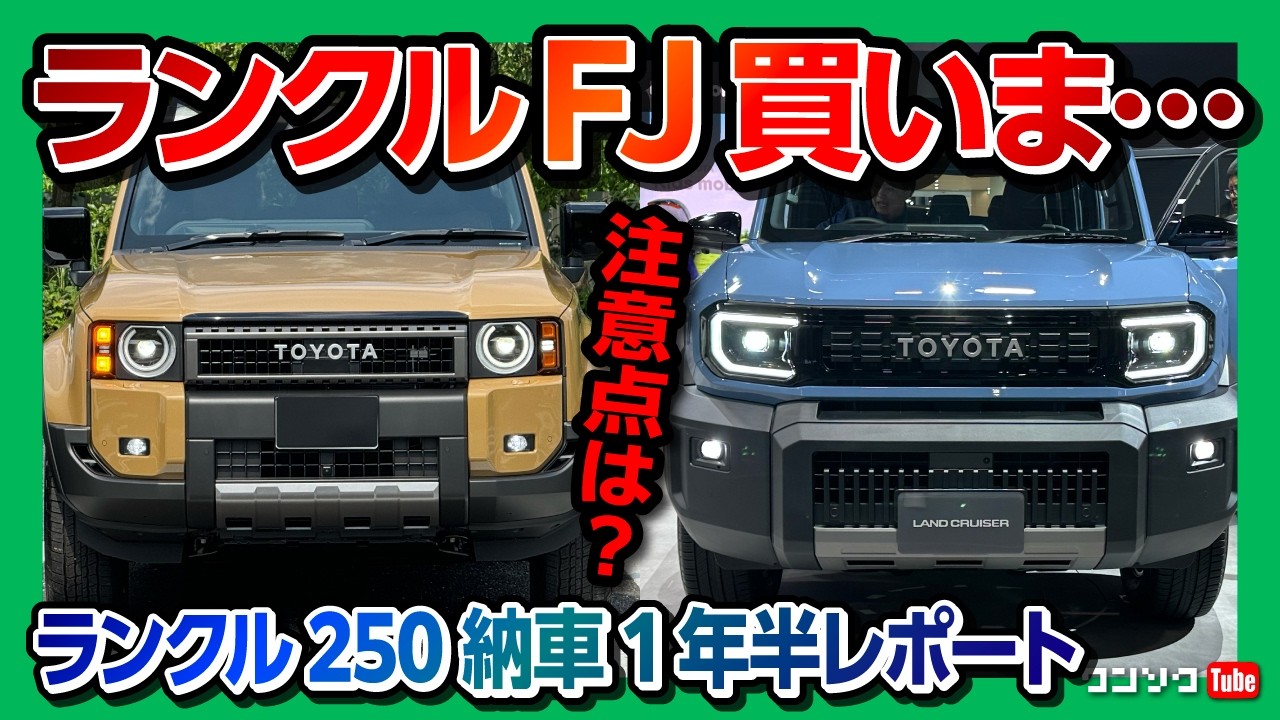 買い専門 買いますお願いします】 買うならZX一択？】トヨタ ランドクルーザー