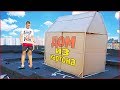 ПОСТРОИЛИ ДОМ ИЗ КАРТОНА НА КРЫШЕ - DIY