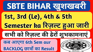 Sbte Bihar खुशखबरी || SBTE BIHAR RESULT हुआ जारी |1st, 3rd, 4th & 5th Sem |6th sem ka कब आएगा Result