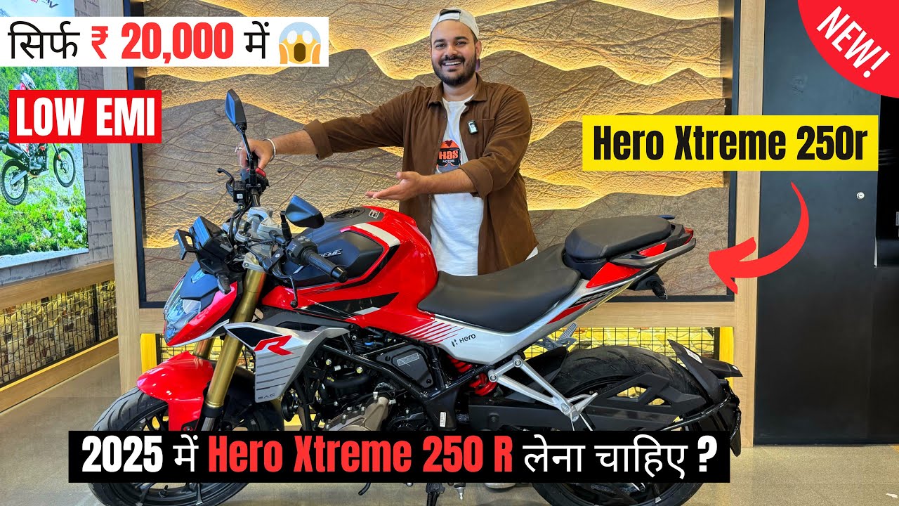 2025 मे HERO XTREME 250R लेना चाहिए ?  🤔| PROS ✅ AND CONS 🚫 | HONEST REVIEW | BEST 250 CC BIKE ?