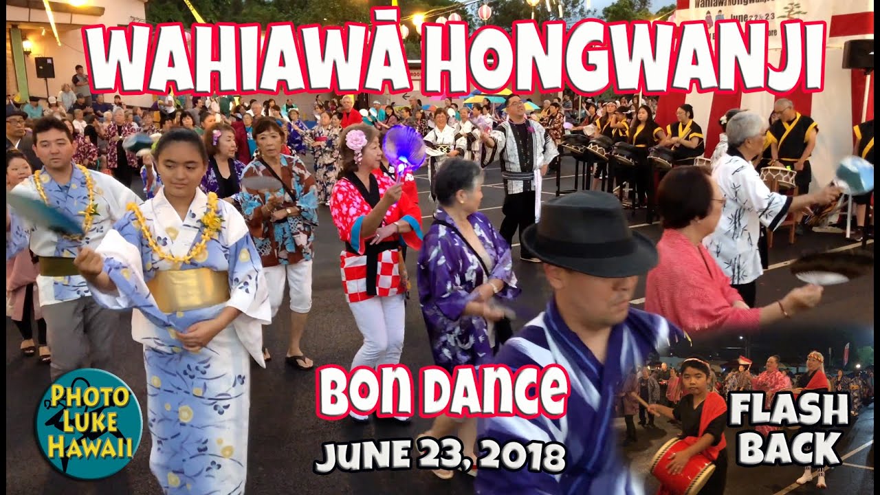 Wahiawa Hongwanji Bon Dance June 23, 2018 Flashback Hawaii Bon Dance