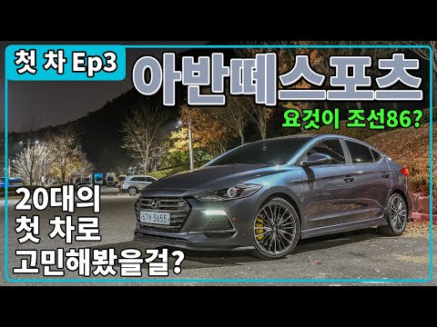 자동차보험만26세