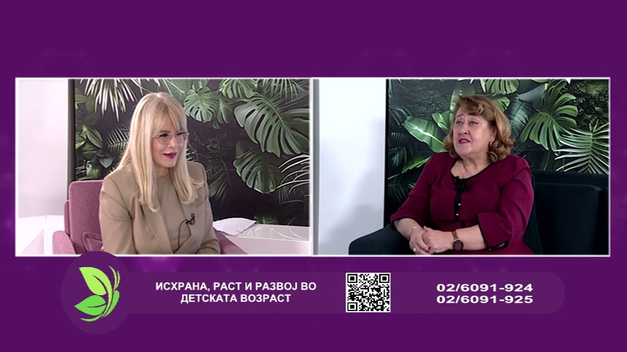 Фактор здравје - Исхрана, раст и развој во детската возраст