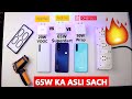 Realme 7 Pro (65W) Vs OnePlus NORD (30W) Vs Realme 6i (20W) 0 to 100% Charging Test and Heating 🔥🔋⚡