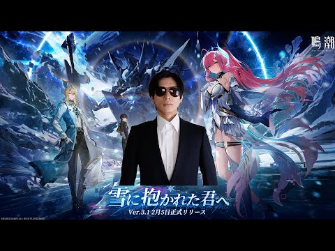 潮汐任務3章3幕「旅立つ星」をやる