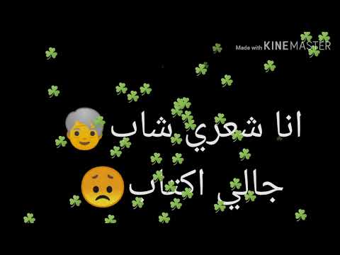 اغنيه يا غصن بان يحي علاء بلكلمات