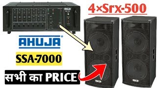 ahuja 7000 watt amplifier