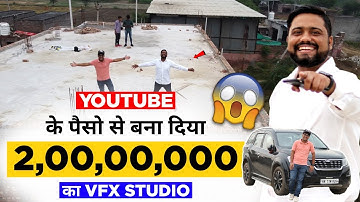 इतना महँगा VFX Studio YouTube Earning से | Village Boy Become Millionaire Through YouTube Interview
