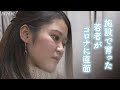 [ハートネットTV] 施設を出た若者がコロナに直面 | NHK