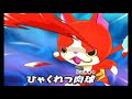 【妖怪ウォッチ】vs 妖怪【一時間耐久】