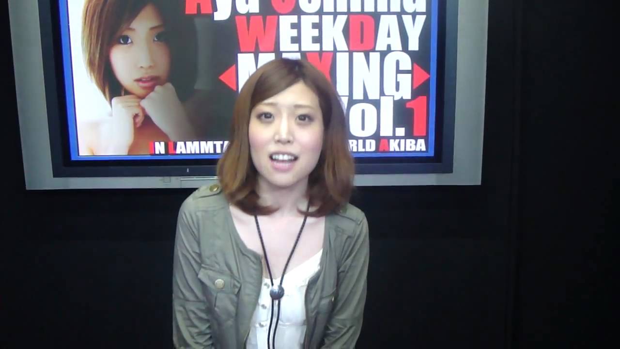 大島彩 × WEEKDAY × MAXING Vol.1 - YouTube