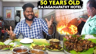 மட்டன் வருவல் & பிச்சிப் போட்ட நாட்டுக்கோழி  50 YEARS OLD RAJAGANAPATHY HOTEL  Salem