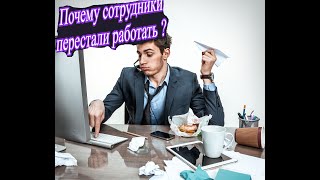 Ошибка предпринимателей по заработной плате! Генри Форд !!