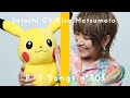 Satoshi(CV:Rica Matsumoto) - Mezase Pokémon Master -with my friends- / THE FIRST TAKE