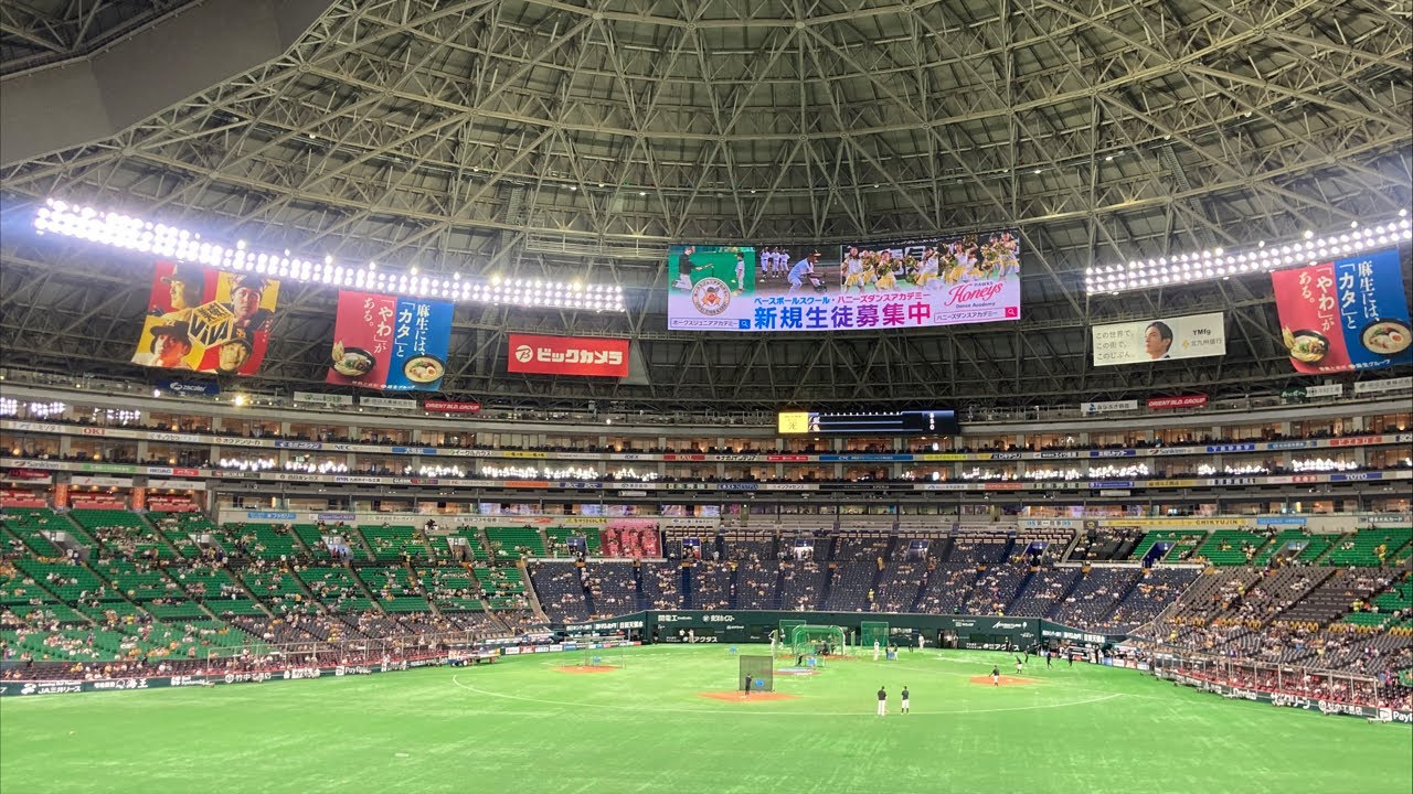 2024/8/17 現地観戦みずほPayPayドーム福岡(ソフトバンク対ロッテ