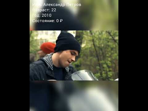 Александр Петров тогда и сейчас, с приходом успеха.