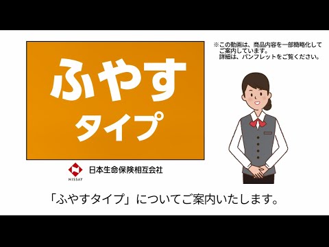 ロングドリームGOLD３（ふやすタイプ）商品動画 2025年4月版