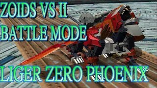 zoids ゾイドＶＳ II   ゾイド バトル  ZOIDS BATTLE RZ-071 ライガーゼロフェニックス LIGER ZERO PHOENIX 鳳凰長牙獅零式