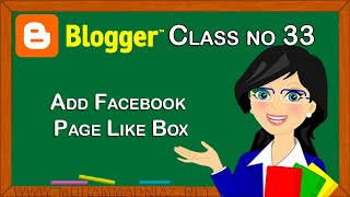 Add Facebook Like Box in your Website in Urdu بلاگر Adding Facebook Like Button in Hindi ब्लॉगर screenshot 1