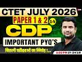 CTET CDP Classes 2026 | CTET CDP Previous Year Questions | CTET CDP Paper 1 &amp; 2 By DH Sir