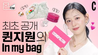 Kim Ji-won, 'Queen of Tears' Star, in Exclusive Zoom Interview with 'In My Bag' Segment