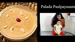 Palada Palpayasam | കുക്കർ ഉപയോഗിച്ച് കല്യാണ വീട്ടിലെ പായസം | Easy Pink Palada Palpayasam