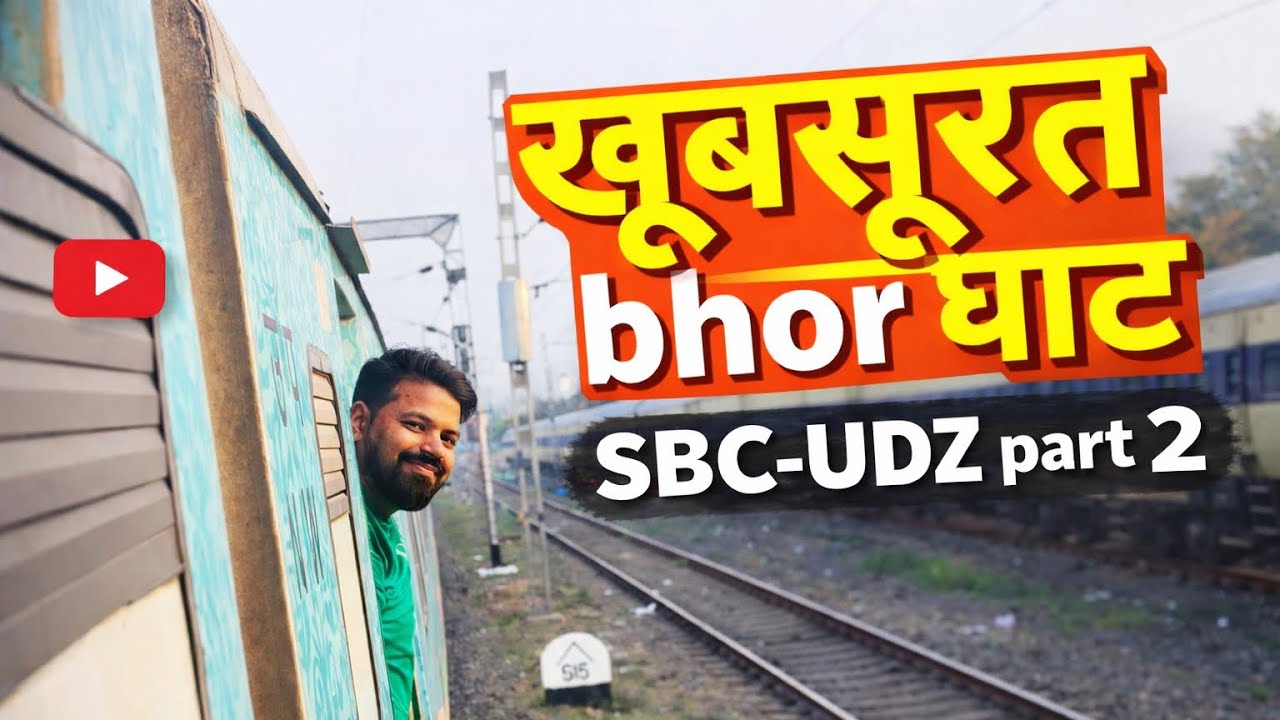 Bangalore-Udaipur part-2 || कमाल के भोर घाट || ट्रेन before टाइम हो गई 