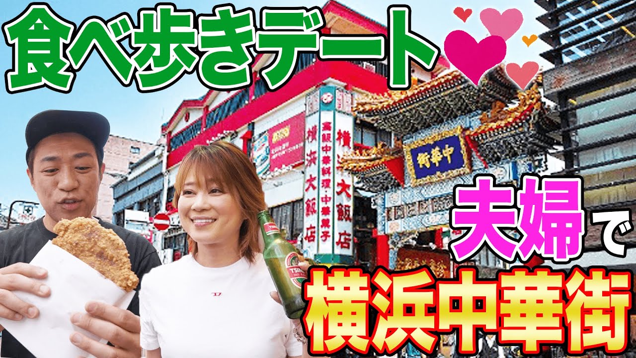 【中古】 横浜 歩くー見るー食べる/昭文社/塙広明 中古】 横浜 歩くー見るー食べる / 塙広明 / 昭文社 [単行本