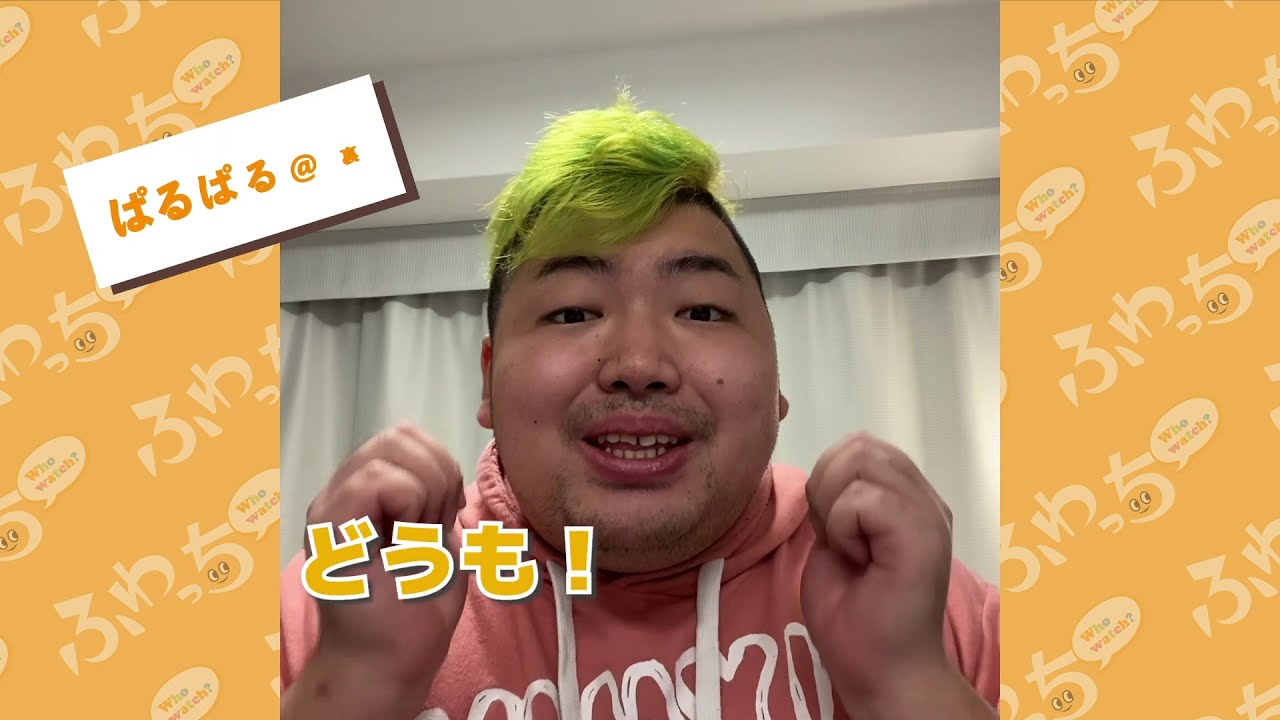 ふわっち配信者出演cm 東京 Youtube