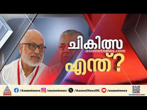 പരാതിയും പരിഭവവും പാര്‍ട്ടിക്കെതിരായി വോട്ട് ചെയ്യുന്ന നിലയിലേക്ക് പോകരുത്: എം.എ ബേബി| MA Baby | CPM