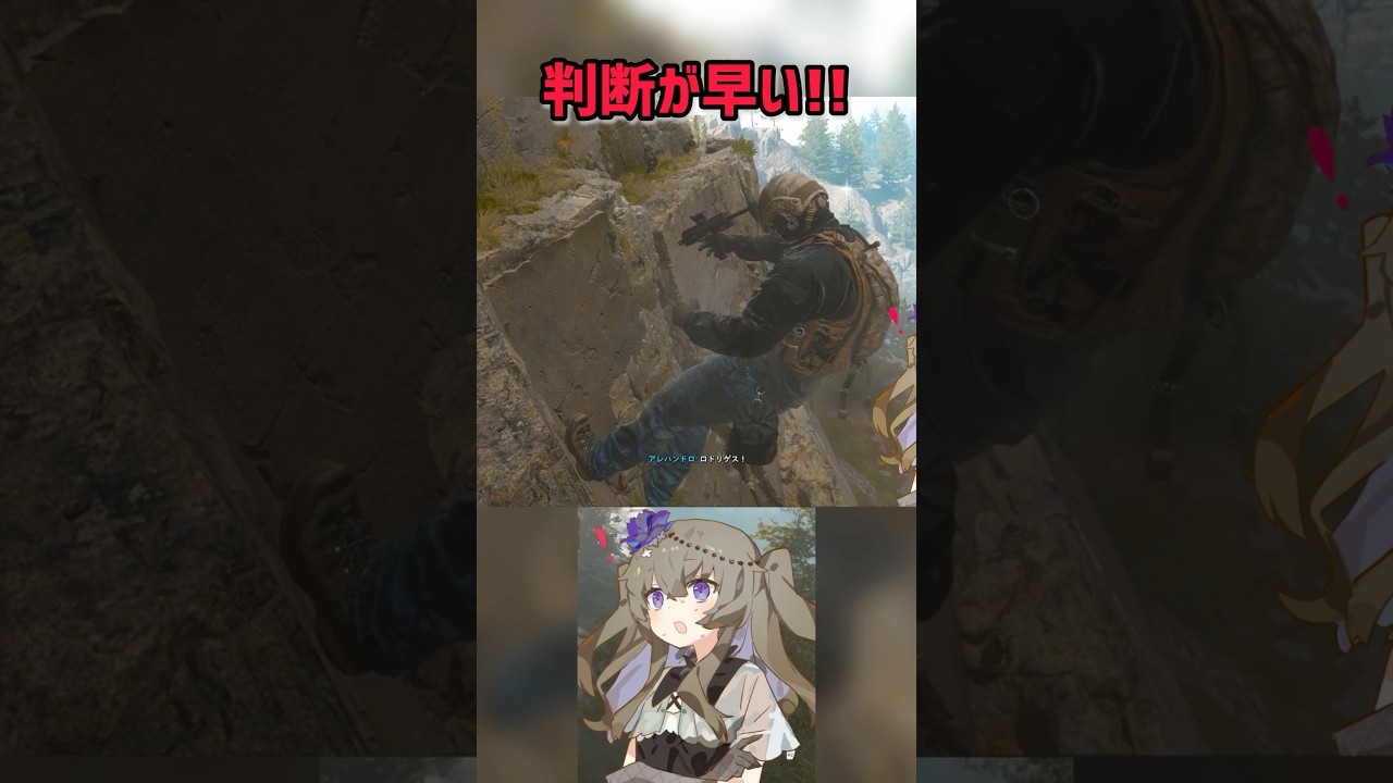 判断が早すぎる