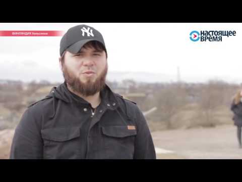 Чеченец О Пытках В Чеченской Милиции: Избивали, Душили, Током Били...