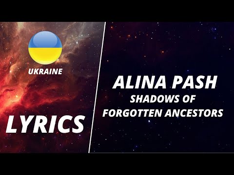 LYRICS / текст | ALINA PASH - SHADOWS OF FORGOTTEN ANCESTORS | EUROVISION 2022 UKRAINE (WITHDRAW)