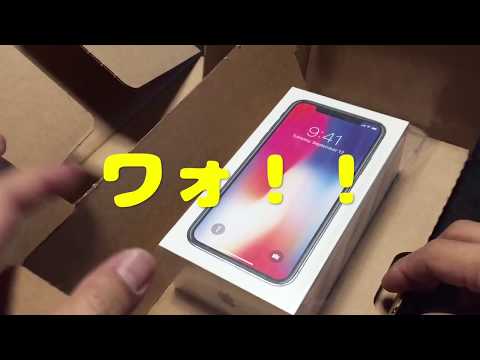 iPhoneX やっと、やっと来た！！6からXへ！