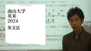 赤本☆南山大学(外国語〈英米〉・法・総合政策学)2015-2022年実施分 赤本ウェブサイト｜ブログ記事｜南山大学（外国語学部〈英米学科