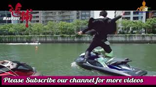 MANHUNT  Trailer 2017 John Woo Action Movie HD