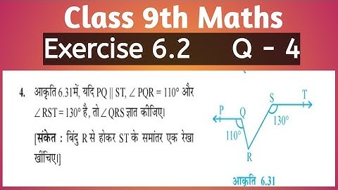 Q 4 , ex 6.2 , class 9th Maths solution