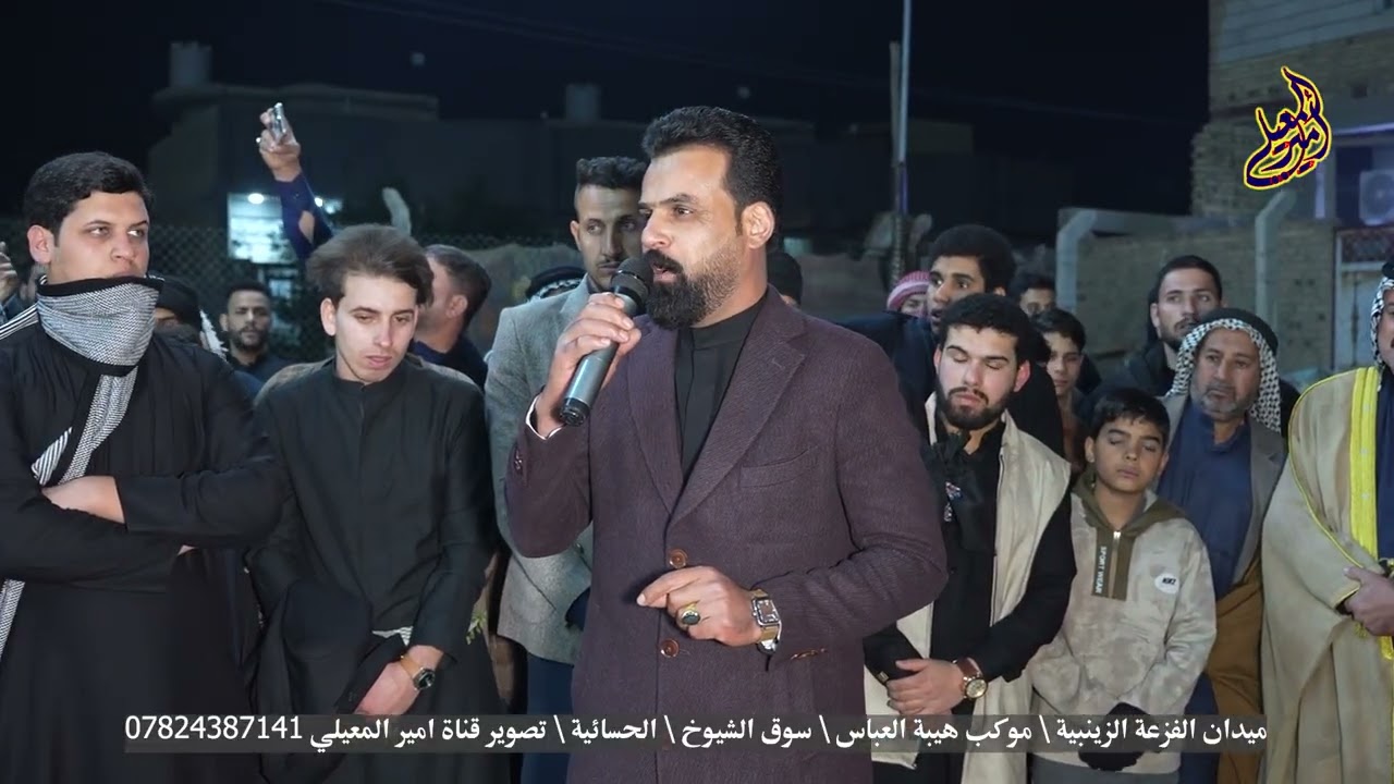 هوسات الشاعر صلاح الحرباوي والشاعر مهند المطيري ميدان الفزعة الزينبية موكب هيبة العباس 