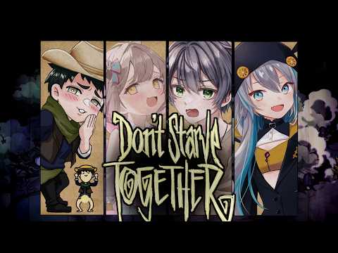 【 Don't Starve Together 】やっと理解できた神ゲー【 藍村シアン / Vtuber 】