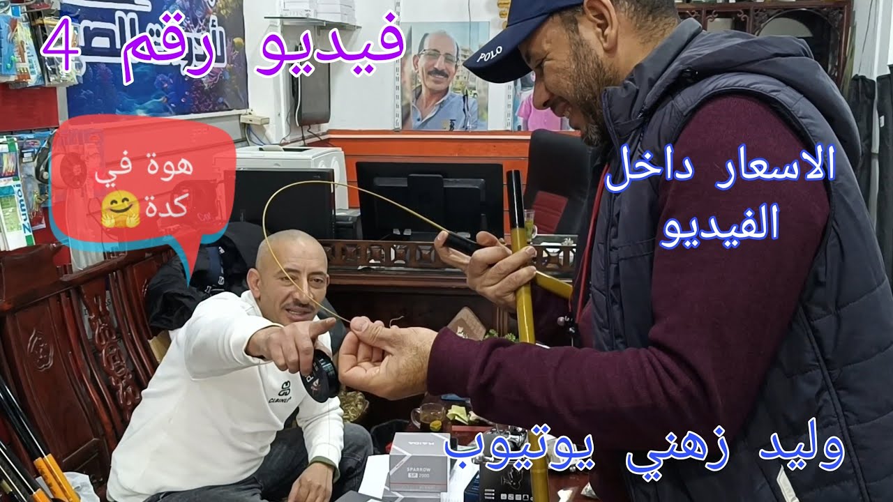 عروض غاب من بتاع زمان بسعر حصري عند بدر ستار