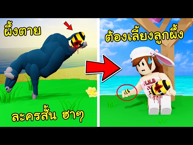 What ฆาตกรหม ผ จอมวางเพล ง ก บทหารดำด นได Roblox Piggy Chapter 11 Outpost ไลฟ สด เกมฮ ต Facebook Youtube By Online Station Video Creator - roblox heroes of robloxia misson 3 หน มจ ตพ ช ตระเบ ด