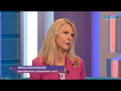 Ботулизм. Как делать заготовки на зим.  Диетолог Инна Кононенко  СПб ТВ