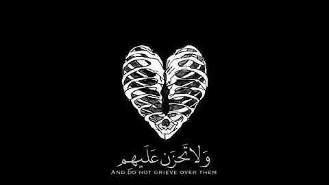 واصبر وما صبرك الا بالله ..مقاطع قصيره من القران الكريم #ستوريات واتساب